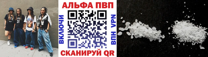 А ПВП мука  закладка  ОМГ ОМГ маркетплейс  darknet какой сайт  Суджа 