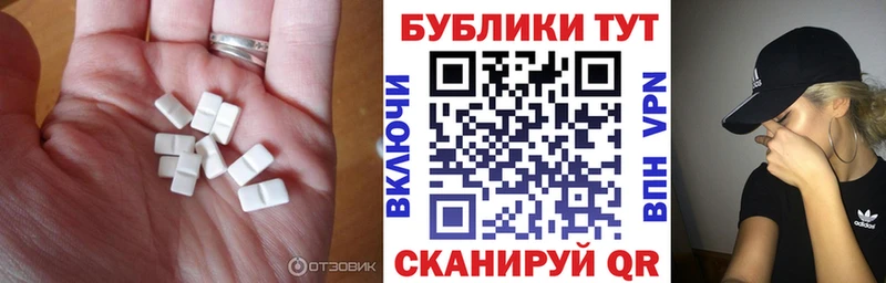 Экстази 99%  Суджа 