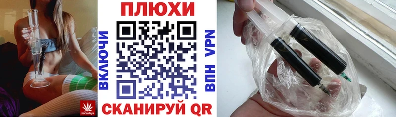 закладка  Суджа  ГАШИШ ice o lator 
