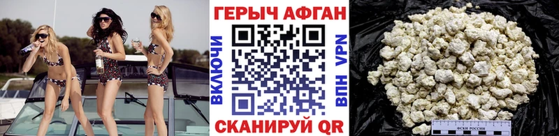 Героин Heroin  Суджа 