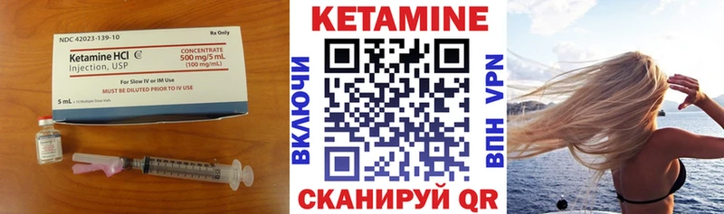 КЕТАМИН VHQ  где можно купить наркотик  Суджа 