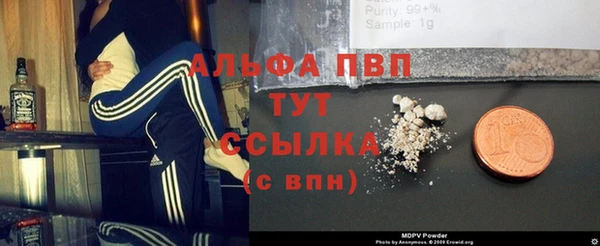 кокаин Балабаново