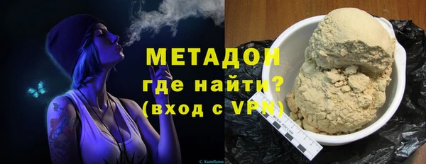 кокаин Балабаново