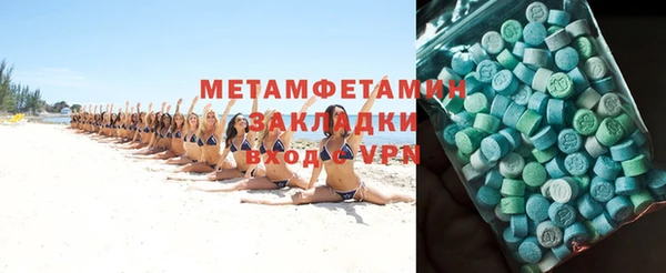 спайс Баксан