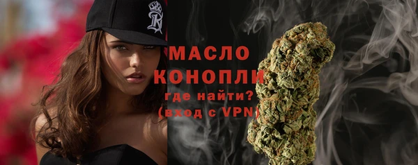 мет Балахна