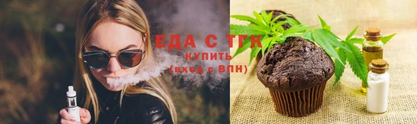 кокаин Балабаново