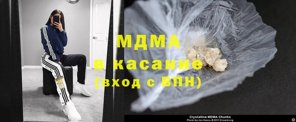 кокаин Балабаново
