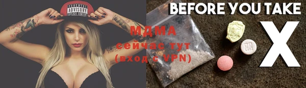 мет Балахна