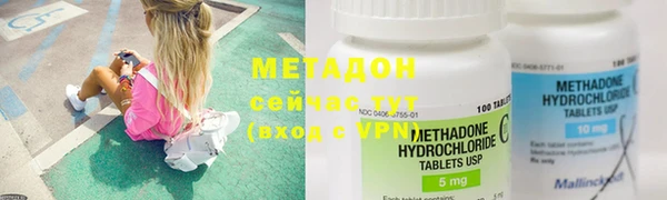 кокаин Балабаново