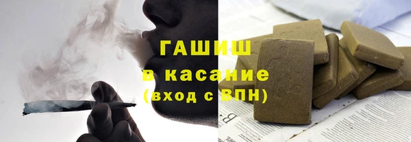 кокаин Балабаново