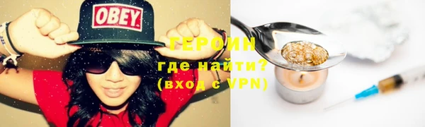 кокаин Балабаново