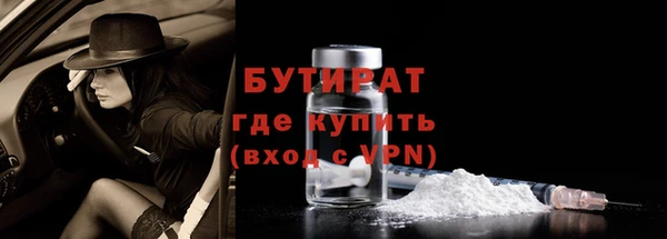 кокаин Балабаново
