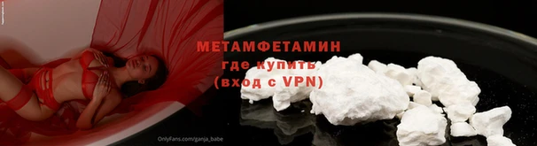 мет Балахна
