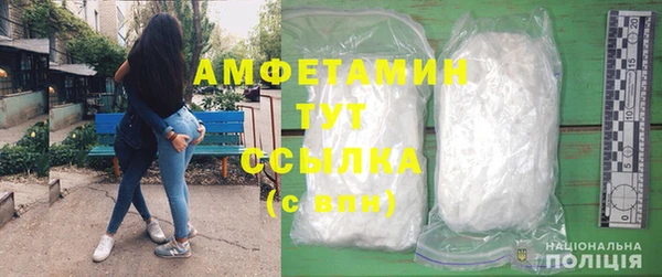 кокаин Балабаново