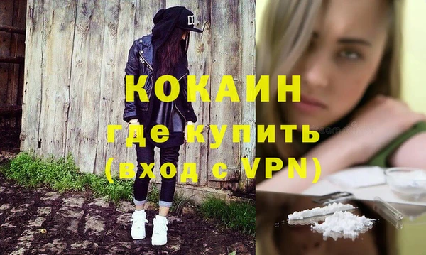 эйфоретик Рославль
