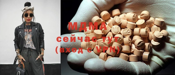 мет Балахна
