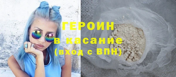 кокаин Балабаново