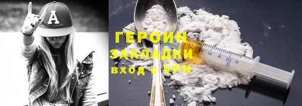 мет Балахна