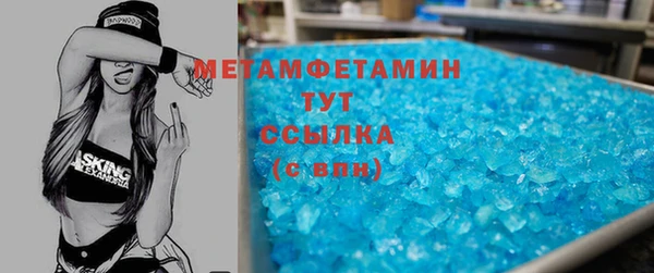 кокаин Балабаново