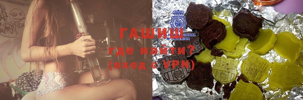 кокаин Балабаново