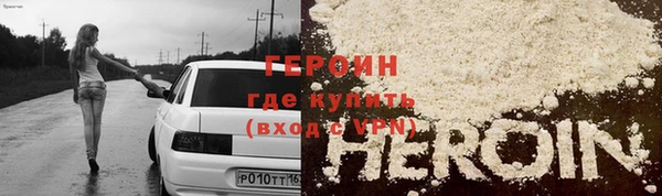 кокаин Балабаново