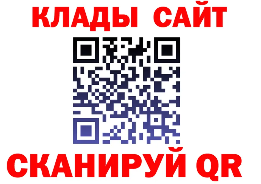 ГАШ Premium зеркало площадка KRAKEN Суджа