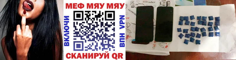 сколько стоит  Суджа  МЯУ-МЯУ мяу мяу 