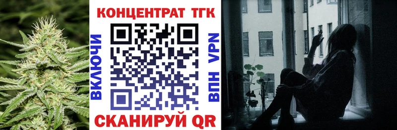OMG ссылки Суджа Дистиллят ТГК гашишное масло